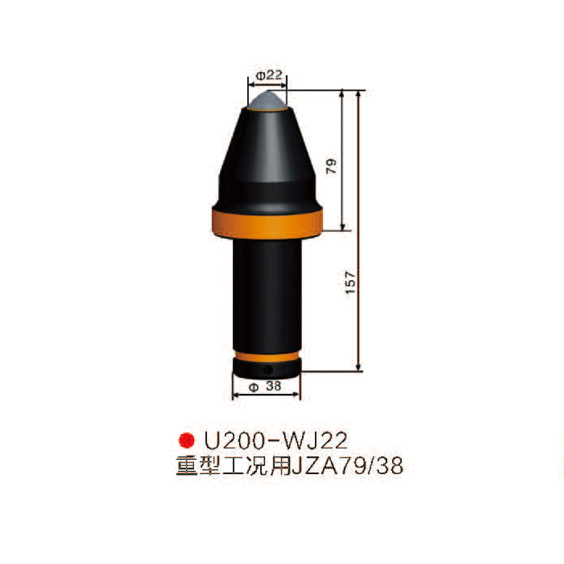 U200-WJ22采煤機 掘進機截齒